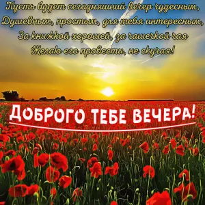 Скачивание изображения #31011