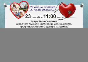 Скачивание изображения #283241