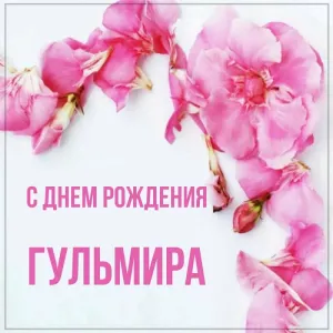 Скачивание изображения #267180