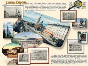 Скачивание изображения #274554