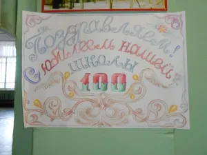 Скачивание изображения #460458