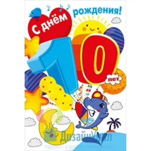 Скачивание изображения #121427