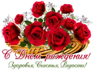 Скачивание изображения #105990
